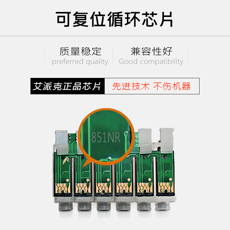 Máy in gần cho máy in Epson 1390 T60 R330 851NR có hộp mực - Phụ kiện máy in 	giá 1 drum máy in