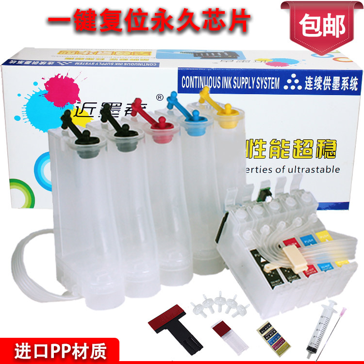  Near ink for EPSON EPSON ME70 ME1100 650FN T1091 Continuous ink supply system