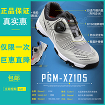 PGM childrens waterproof sports shoes Golf shoes rotating shoelaces anti-slip spikes double patent shoes