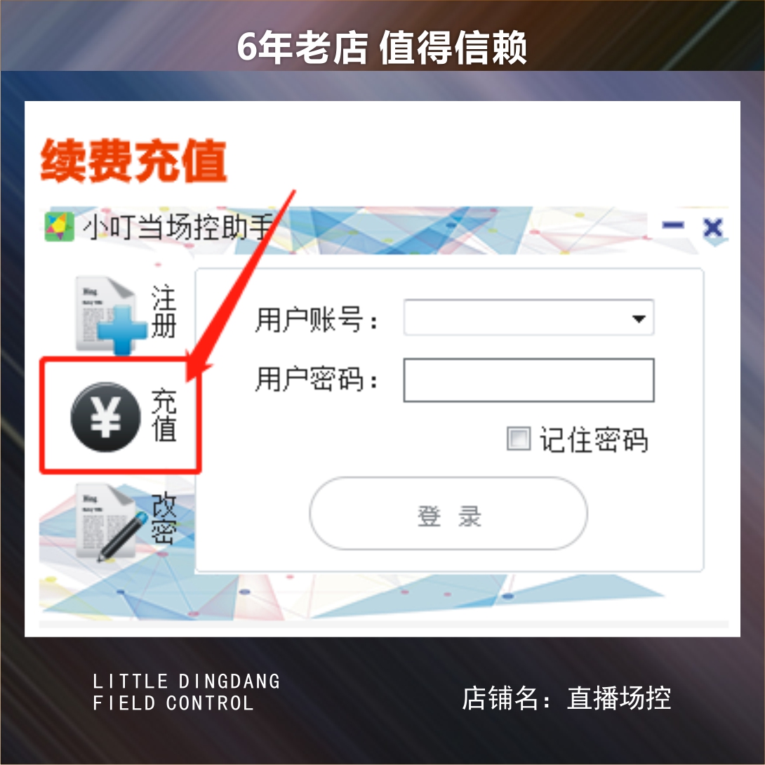 Cool Dog Star Ding Ding on the spot control assistant live sound effects welcome thanks to the renewal of the recharge card automatic delivery stable