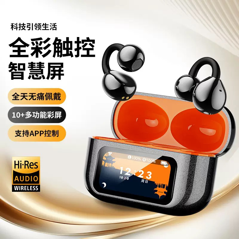 Color Screen Ear Clip Type New Bluetooth Headset, Wireless Smart Translation with App Positioning, Sports Noise Reduction, Long-Term Wear Without Pain