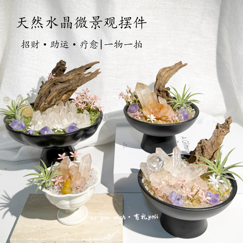 Natural Crystal Potted Plant Desktop Ornament, Crystal Landscaping Micro-Landscape, Living Room Decoration, High-End Light Luxury Niche Gift