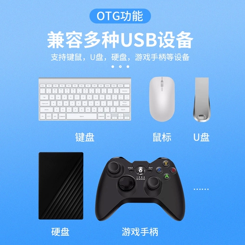 Huawei, наушники, мобильный телефон, USB-флеш-накопитель, мышка с зарядкой, планшетная клавиатура, совместимый ноутбук, «три в одном», 3.5мм, 2 в 1