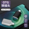 Товары от 诚定数码专营店
