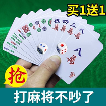 Mahjong special playing cards 108 cards 136 paper 144 travel portable silent mahjong cards large size