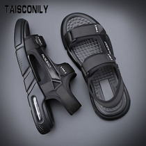 Mens sandals mens summer 2022 new wave thick bottom leisure sports outside wearing beach shoes black air cushion sandals