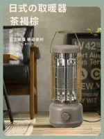 NRK большой (чай коричневый коричневый)