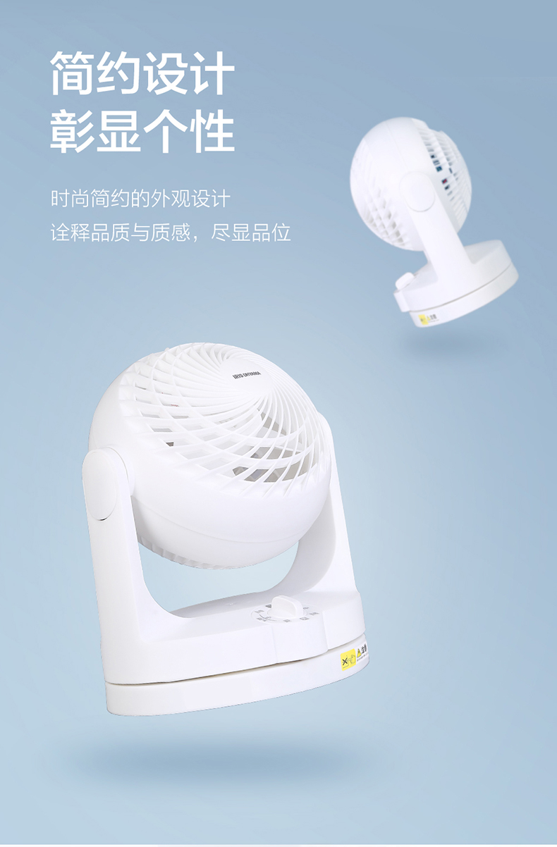日本 爱丽思 CFA-186C 空气循环扇 配合空调更赞 图12