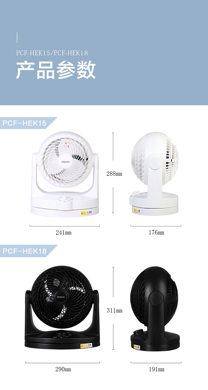 日本 爱丽思 CFA-186C 空气循环扇 配合空调更赞 图15