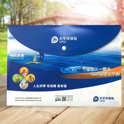 Pacific document bag snap buckle insurance bag insurance policy envelope contract information bag plastic gift spot wholesale