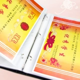 Jindeley A4+A5 Почетная коллекция наград с почетными сертификатами