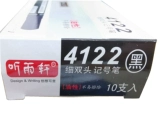 听雨轩 Черный синий детский художественный быстросохнущий водонепроницаемый лайнер для школьников, не выцветает