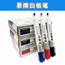 Tingyuxuan CC3120 erasable whiteboard pen for teachers water-based blue childrens non-toxic blackboard pen drawing board pen writing pen easy to erase thickened large head marker pen erasable special fine head
