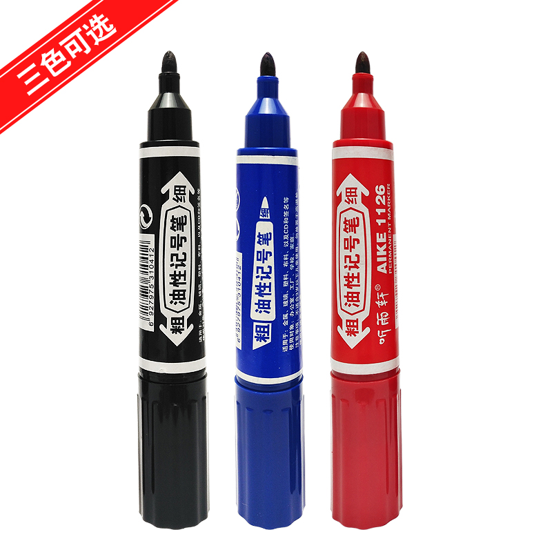 Listen to Yuxuan 1126 large capacity large double-headed marker pen Hook line pen tracing pen disc pen black red blue oily marker Quick-drying logistics express signature pen is not easy to wipe Guangzhou delivery