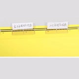 Лейбл yiyi kuaishi film f/c a4 подвесной зажим 索 引 Pvc Hanging Clip