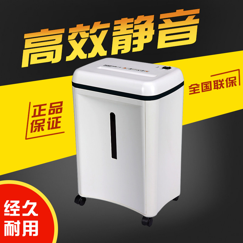 Three-wood SD9280 energy saving series shredder 3 level Confidentiality low energy consumption Shreddable Paper Shredders