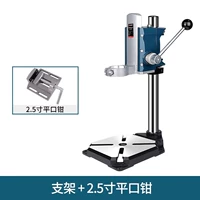 Электродрель, трубка, плоскогубцы, 2.5 дюймов, 70мм