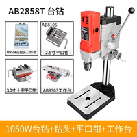 Рабочие плоскогубцы, сверло, шлем, комплект, 1050W, высокая мощность, 13 шт