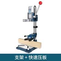 Электродрель, быстрая трубка