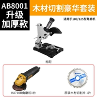 Обновление более толстого углового шлифовального аппарата AB8001