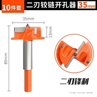 Шарнир, 35mm, 10 шт