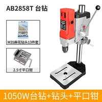 Плоскогубцы, сверло, шлем, комплект, 1050W, высокая мощность, 13 шт