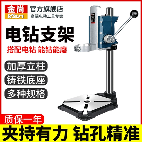 Универсальный фонарь, электродрель, электрическая трубка, маленький пистолет для домашнего использования