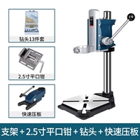 Электродрель, маленькая быстрая трубка, плоскогубцы, сверло, комплект, 2.5 дюймов, 13 шт