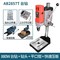 Плоскогубцы, сверло, шлем, быстрый комплект, 880W