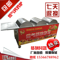 Gas VietnamEse Rock Roast Chicken Oven Korean Swing Roast Chicken Truck Gas Rock Grill Truck 6 Rows 24 Pack Teaching