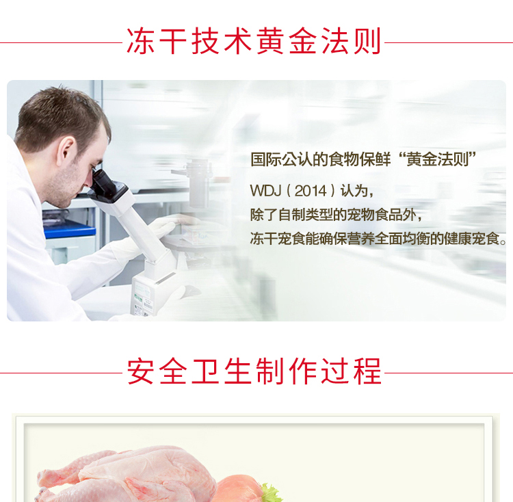 Wang Er Sauce Pet Chó và Chó Thịt đông khô Thịt sống Dinh dưỡng Ăn vặt Thịt bò Gà Vịt Thịt Mèo Thức ăn 250g hạt cateye