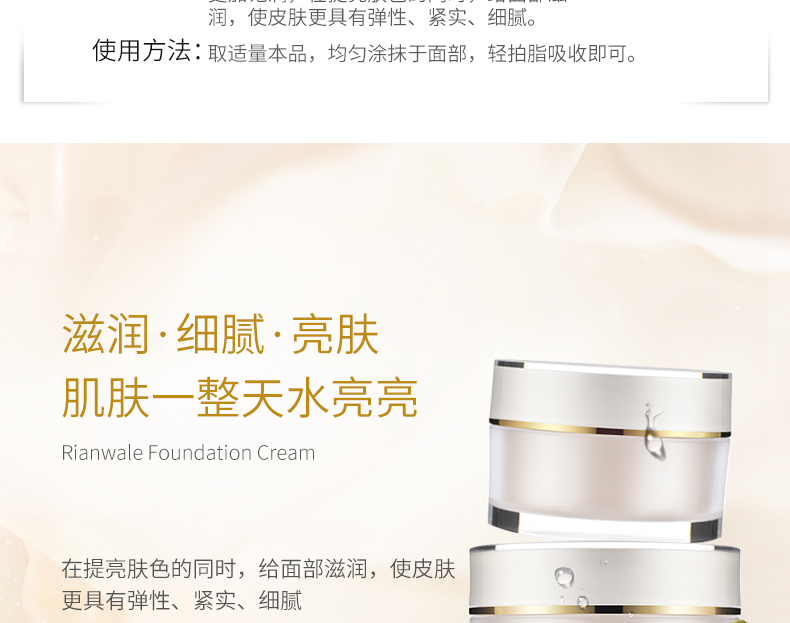 Truy vấn chống hàng giả chính thức Kang Ting Rui Ni Weier Pyracantha Zhen Zhen kem 50g mỹ phẩm chính hãng - Kem dưỡng da neutrogena dưỡng ẩm