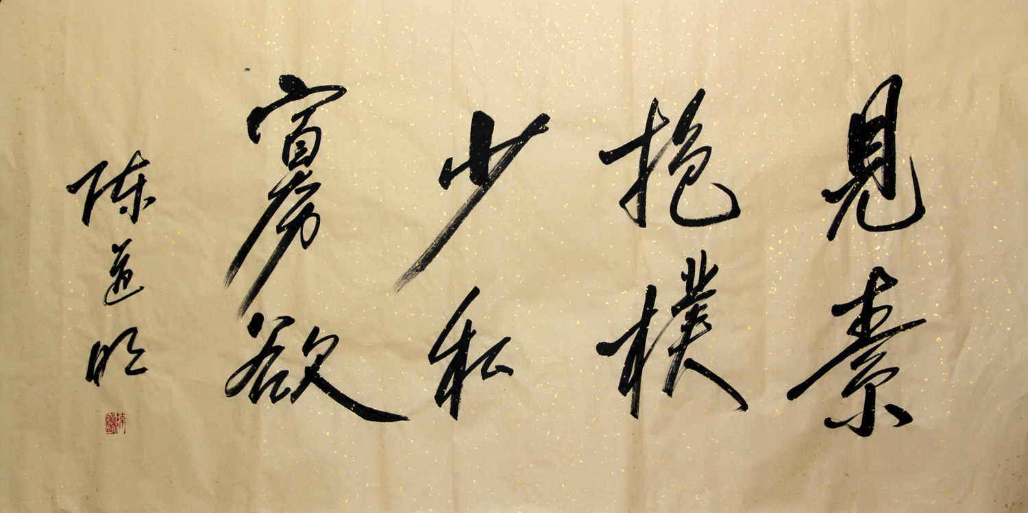 見素抱樸- Top 100件見素抱樸- 2026年1月更新- Taobao