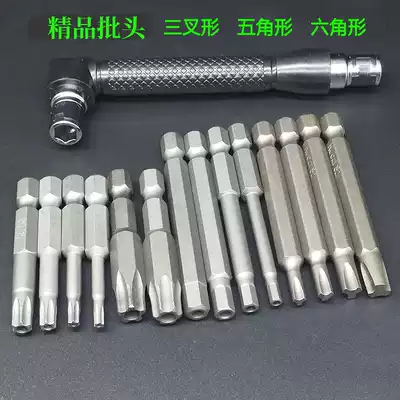 Bicycle Head Repair bicycle repair tool five-star triangle three-pronged hexagon screw batch set
