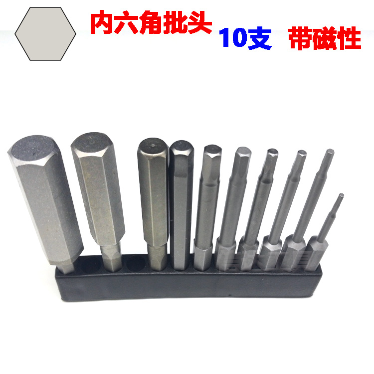 Japan S2 steel 1 4 inner hexagonal batch head batch nozzle electric batch screwdriver Wind batch Screwdriver Head head-Taobao