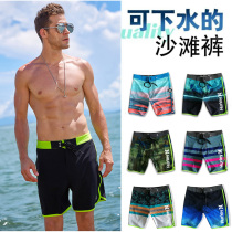 hurley quick-dry seaside beach pants men loose size surf shorts hot spring swimming trunks five-point pants