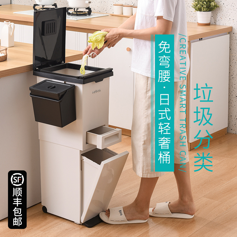 Ouben Japanese-Style Double-Layer Trash Bin for Home Use, Large Kitchen Bin with Dry and Wet Separation, Press-Type Foot Pedal with Lid