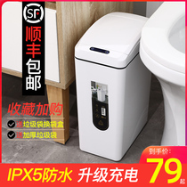 Ouben narrow seam creative automatic intelligent sensor trash can home living room dormitory toilet wash hand toilet with lid