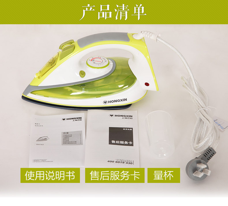 bàn ủi mini du lịch philips Thượng Hải Red Heart Iron RH162 Tấm gốm sứ cầm tay Mini Steam Iron mua bàn ủi hơi nước