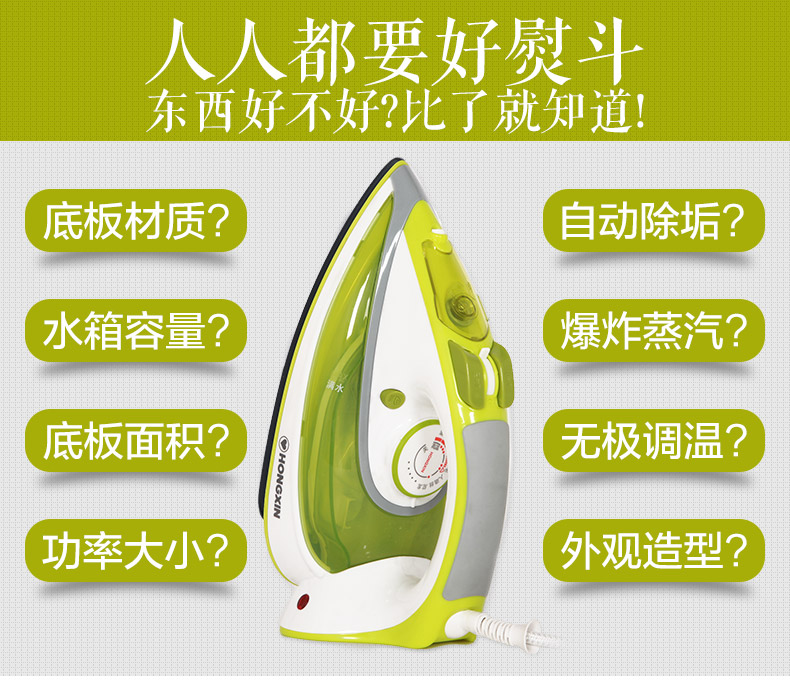 bàn ủi mini du lịch philips Thượng Hải Red Heart Iron RH162 Tấm gốm sứ cầm tay Mini Steam Iron mua bàn ủi hơi nước