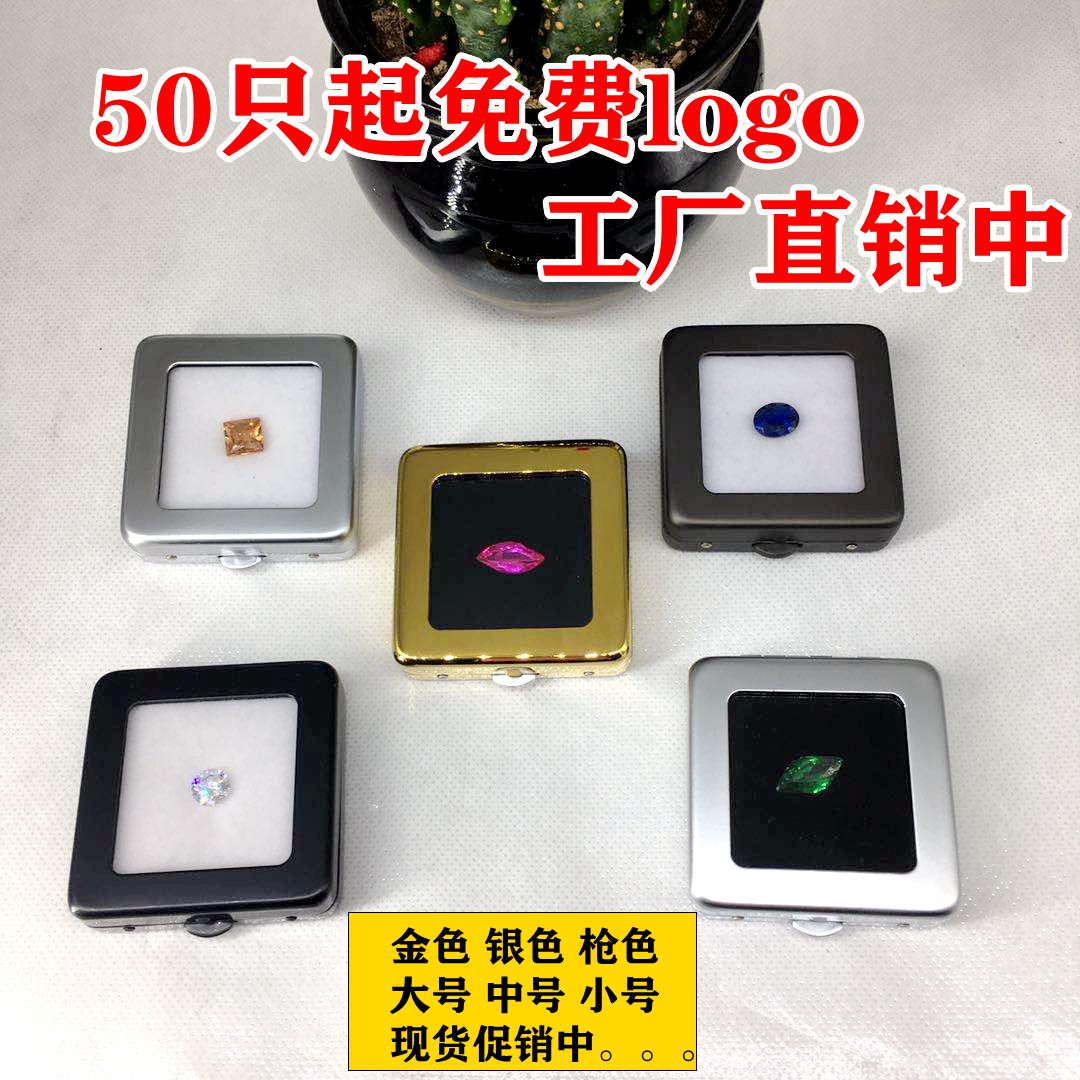 Snap-on Hong Kong-style ultra-thin gem box Matte silver Black metal box Color gem box Bare stone ring box with tray