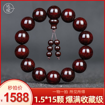 Darong 1 5 a picture of authentic Indian lobular red sandalwood hand string full of Venus sandalwood beaded bracelet