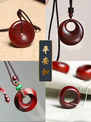 Dalong (safe button) authentic small leaf red sandalwood safety buckle pendant hanging jewelry necklace creative personality gift