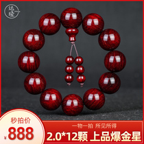 Dalong Xiao Fu small leaf red sandalwood more than gold star 2 0 hand string a picture male Lady wooden play Buddha bead bracelet