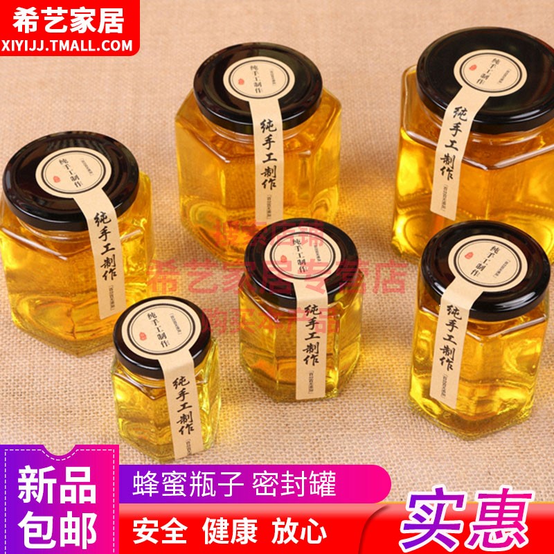 Food bottle pickled food 180ml hexagonal glass bottle sealed jar with lid bottle creative diy handmade empty bottle