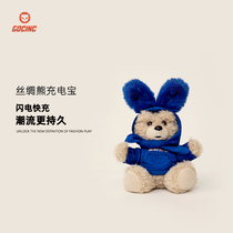 GOC IN C Blue silk Bear charging treasure cute mini small fast charge 10000mm portable an mobile power supply