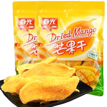 Printemps Lumière Mango Dry 168gX2 Bag Hainan spéciale Sugar Stained Mango Pulp Candied Snack Snack Snack snack