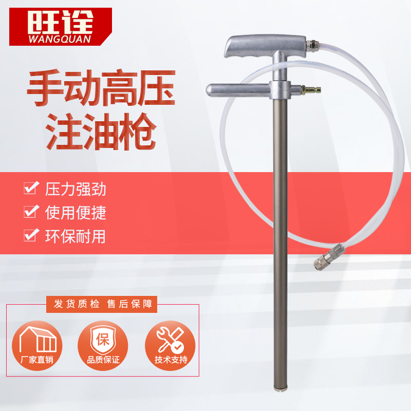 Manual fuel gun butter stamping GF 50 manual fat - charger spot pressure steady crutch fat injector