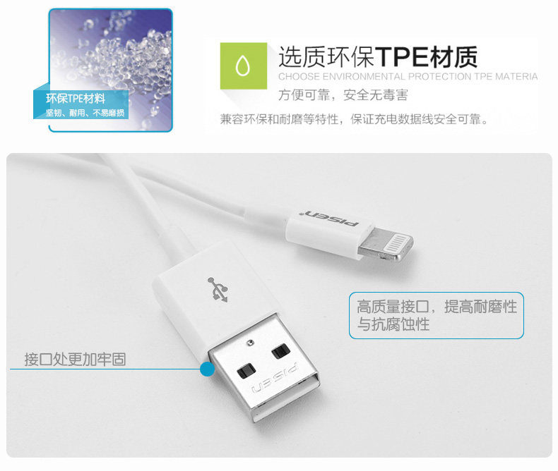 chargeur PISEN pour téléphones APPLE APPLE IPHONE5 - Ref 1291348 Image 12