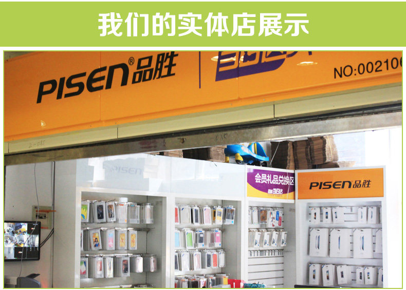 chargeur PISEN pour téléphones APPLE APPLE IPHONE5 - Ref 1291348 Image 7